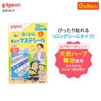  насекомое Quruli . инсектицид форель te наклейка 30 шт. входит репеллент инсектицид наклейка удобный товары уличный отдых кемпинг вне развлечение товары для малышей Pigeon pigeon