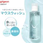  вода Lee мышь woshuurumam270ml... меры .. уход защита полости без ароматизации неприятный запах изо рта меры nonalcohol .. материнство pre мама Pigeon pigeon