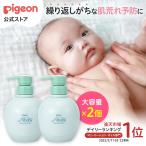 ショッピングローション ピジョン pigeon 【2個セット】フィルベビーリペア 高保湿ミルクローション 380g 0ヵ月〜 ベビーローション ボディローション ミルクローション 赤ちゃん