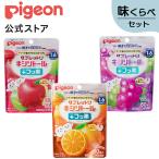 ピジョン pigeon タブレットU キシリトール+フッ素 味くらべセット（りんごミックス味、ぶどうミックス味、オレンジミックス味） はみがき