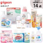 ピジョン pigeon はじめて出産準備セ