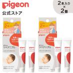 ピジョン pigeon リペア二プル１0ｇ×4