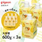 ピジョン pigeon ベビーミルクローション うるおいプラス キューブパック 600ｇ×3個 0ヵ月～ スキンケア ボディケア 保湿 無添加 赤ちゃん