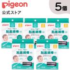 ショッピング綿棒 ピジョン pigeon 50本 × 5個セット ベビー粘着綿棒 細軸 綿棒 めん棒 耳かき 赤ちゃん用綿棒 ベビー ベビー用品 赤ちゃん 赤ちゃん用品