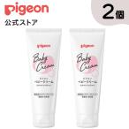 【2個セット】ベビークリーム 110g(ベーシック) ピジョン pigeon