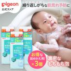 [3 шт. комплект ] Phil baby ремонт высота увлажнитель все тело пена мыло .... для 2 выпуск 800ml мыло для тела пена модель товары для малышей чуткий . сухой . младенец Pigeon pigeon