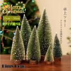  елка настольный настольный tree Mini tsuli на столе 15cm 20cm 25cm 30cm украшение tree Mini tree Рождество украшение модный 