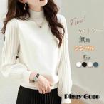 ショッピングカットソー カットソー 長袖 レディース きれいめ ニット セーター 秋冬 レディース ハイネック 薄手 おしゃれ ニットセーター 秋 薄手 インナー 秋 冬 ニットセーター ト