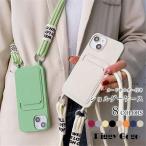 ショッピングスマホケース ショルダー タイプ ショルダー タイプ スマホケース iphone14 pro plus promax ショルダーケース カードホルダー iphone13 iphone12 pro max ケース カバー