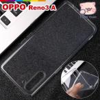 OPPO Reno3 A ケース クリアケース 透明 カバー TPU クリア 無地 シンプル Reno3A 楽天モバイル UQmobile Y!mobile