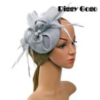 女性弓羽のヘッドバンドの魅力的な帽子ウェディングレディースデーグレー