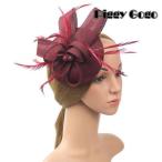 女性の弓羽のヘッドバンドの魅力的な帽子ウェディングレディースデーワインレッド