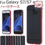 Galaxy S7 Galaxy S7 edgeケース カバー バンパー ハードケース 頑丈 耐衝撃 スマホ 対応
