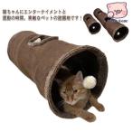 2 размер комплект! кошка тоннель кошка тоннель домашнее животное. игрушка Play тоннель игрушка имеется кошка игрушка складной замша серый мокка 