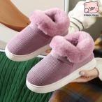 スリッパ ルームシューズ かかと付き レディース メンズ 暖かい 冬用 ふわふわ 冷え対策 防寒 厚底 保温 滑り止め おしゃれ 裏起毛 男女兼用