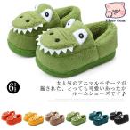  детский салон обувь Kids детский предотвращение скольжения тапочки .... животное Kids салон обувь baby для помещений салон надеть обувь защищающий от холода ребенок 