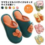  салон обувь ребенок родители . пара look осень-зима тапочки легкий теплый салон надеть обувь ... рисунок морковь рисунок симпатичный надеть обувь ... мягкий предотвращение скольжения салон s