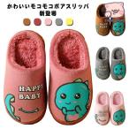  боа тапочки Kids мех тапочки салон обувь детский симпатичный осень-зима девочка мужчина обратная сторона ворсистый толстый .... нежный теплый салон надеть обувь часть 