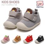  детская обувь тренировка First обувь мужчина девочка baby тренировочная обувь туфли без застежки обувь салон обувь ребенок обувь младенец 