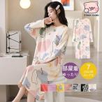 パジャマ レディース 秋冬 ルームウェア ワンピース 暖かい 長袖 大きいサイズ ナイトガウン 部屋着 ゆったり おしゃれ 可愛い ロング丈 快適