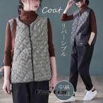キルティングコートリバーシブルベス...
