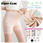 レギンス 涼感 ショートレギンス 3分丈 5分丈 7分丈 ハーフレギンス スパッツ ひんやり レギンス スカート