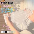 3枚組 シームレス ショーツ レディース シームレスパンツ ショーツ 接触冷感 パンツ 美尻 響かない 食い込まない さらさら 吸汗 速乾 肌に優しい 薄手 下着 パン