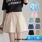  шорты короткий хлеб женский летний ... хлопок лен способ "дышит" бег низ спорт шорты для серфинга часть магазин надеты движение для река развлечение кемпинг 