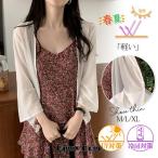 カーディガン レディース シフォン ショート丈 大きいサイズ 春夏 サマーカーディガン 冷房対策 紫外線対策 大人 女性 OL シンプル 通勤 通学