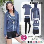  спорт одежда женский верх и низ 5 позиций комплект тренировка одежда фитнес одежда йога одежда бег одежда . пот скорость . стиль спортивный бюстгальтер 6 цвет 