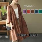 カーディガン サマー リネンシャツ レディース ロングシャツ 綿麻 紫外線対策 冷房 春夏秋 七分袖 カジュアル トップス 体型カバー 薄手 ゆったり