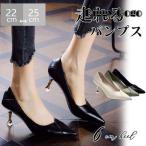 秋新作 パンプス 痛くない ハイヒール レディース 安定性 結婚式 ビジネス 通勤 仕事靴 ポインテッドトゥ