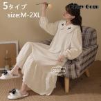 ネグリジェ ロング丈 パジャマ レディース 長袖 春秋 ルームウェア ワンピース パジャマ 大きいサイズ ナイトガウン 部屋着 ゆったり おしゃれ 可愛い 寝巻き ナ