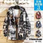  жакет мужской осень осень одежда ветровка блузон джемпер Parker жакет водоотталкивающий альпинизм одежда мужской пальто осень 