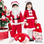 クリスマス コスプレ 子供 サンタ コスチューム キッズ コスプレ衣装 サンタ コスチューム サンタ コスチューム 衣装 コスプレ サンタ キッズ仮装 女の子 男の子