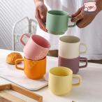 マグカップ 父の日 母の日 プレゼント 実用的 プレゼント おしゃれ 大人可愛い 誕生日プレゼント 女性 母 先生 記念日 お礼 ギフト 贈り物 部活 引退 記念品