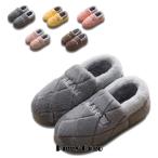 スリッパ 室内履き ルームシューズ 暖かい 滑らない 歩きやすい 抗菌衛生 洗濯可 男性と女性ができる 部屋に暖かいスリッパ