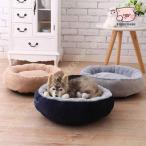 2WAY ペット ベッド クッション 洗える オールシーズン 犬 ベッド 猫 ベッド ふわふわ 柔らかい 冬 夏 通年 ペットソファー 小型/中型犬用 猫用 クッション