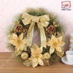 クリスマスリース ナチュラル かわいい 壁掛け クリスマス オーナメント フラワーリース Merry Christmas 玄関リース ドアリース クリスマスツリー