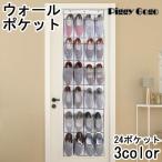  настенный карман 24 карман орнамент место хранения стена поверхность место хранения обувь подставка обувь место хранения бардачок подвешивание ниже большая вместимость компактный регулировка целый .