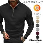 ゴルフウェア メンズ 冬ブルゾン ポロシャツ Polo 長袖 ゴルフシャツ 長袖ポロシャツ ポロ スポーツ ゴルフ 秋 冬 厚手 防寒 裏起毛 トップス 40代 50代 60代
