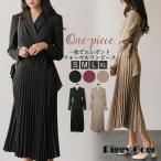 ショッピング卒業式 スーツ 母 40代 体型カバー ワンピース レディース aライン  着痩せ お洒落 大人 卒業式 母 通勤 OL 二次会 30代 40代 春 きれいめ 韓国風 ロング丈 長袖 プリーツワンピース