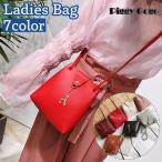 ショルダーバッグ 斜め掛け 肩掛け 