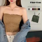  tube top bare top женский с ремешком . внутренний стрейч Корея мода оборка tops gya The - украшение 