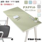  настольный коврик стол коврик 60cm×120cm водонепроницаемый . скользить 7 цвет загрязнения предотвращение под кожу коврик одноцветный оптика мышь соответствует оставаясь дома ..tere Work оставаясь дома Work офис персональный компьютер 