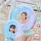 浮き輪 大人用 浮き輪 子供用 大きい うきわ キラキラ 星空 スイミング 浮具プール 水泳 水遊び 海水浴 夏グッズ 取っ手　親子