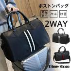 ボストンバッグ レディース メンズ 大容量 旅行バッグ キャリーオンバッグ トラベルバッグ 旅行カバン アウトドア 旅行 出張 ジム