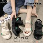 スポーツサンダル レディース ストラップ マジックテープ ストラップサンダル 厚底 サンダル ビーチサンダル プラットフォーム 軽量 黒 履きやすい 歩きやすい