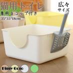  кошка туалет довольно большой углублять большая вместимость маленький размер большой кошка простой просторный размер 4 угол запах меры открытие тип скол .. предотвращение с капюшоном . домашнее животное туалет кошка сопутствующие товары чистый кошка сопутствующие товары моча . песок 