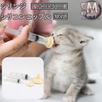  шприц силикон ниппель M комплект 10ml 30ml шкала . имеется . кошка . собака . кошка . собака домашнее животное мелкие животные механизм подачи бутылочка для кормления сосок . лекарство измерение .